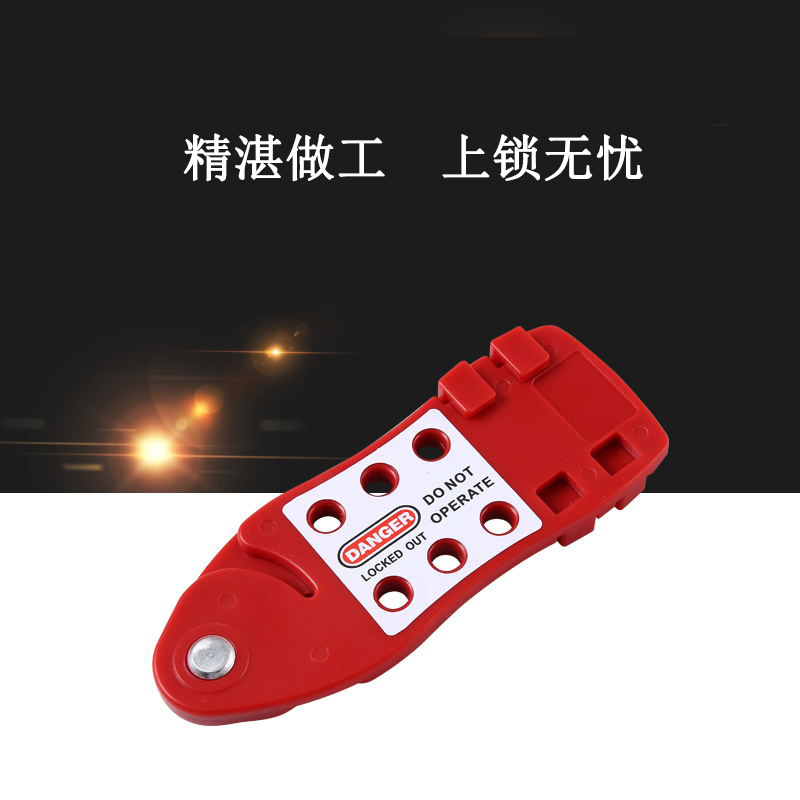 魚(yú)形纜繩鎖