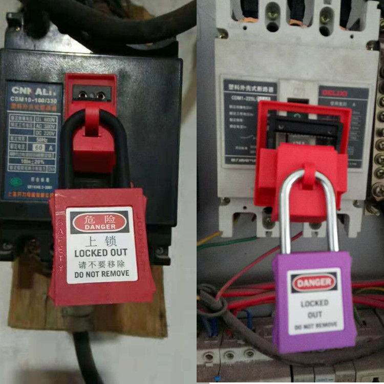 小號空氣開關(guān)安全鎖